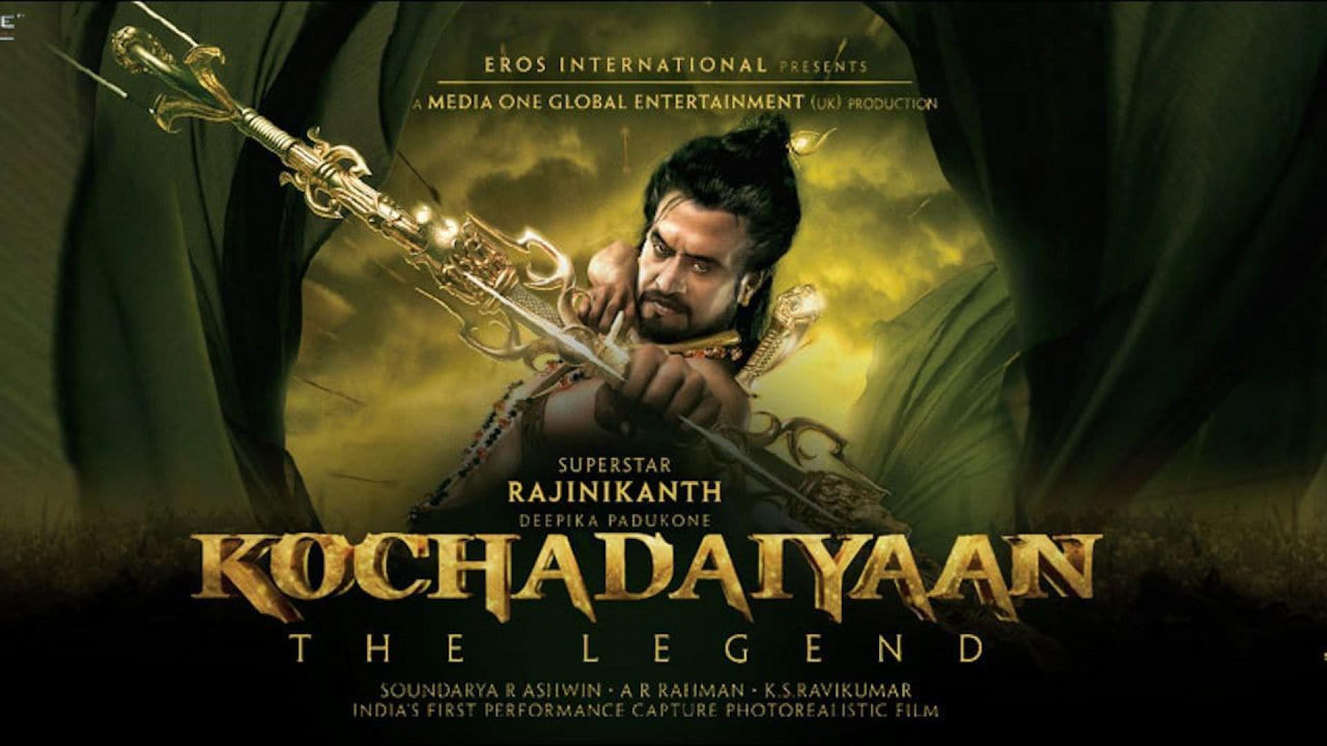 Kochadaiiyaan