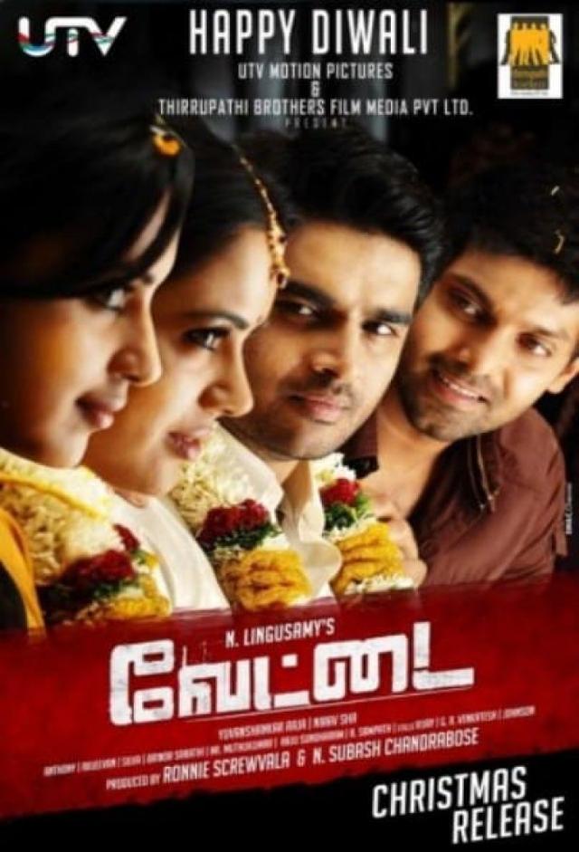 Vettai