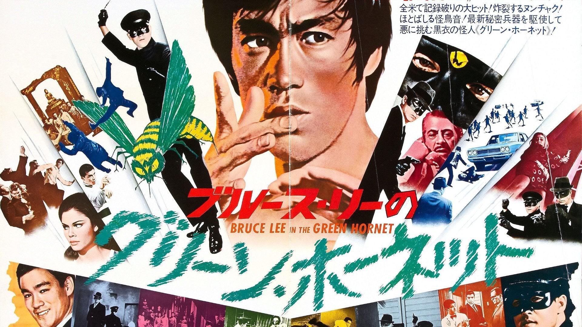 Bruce Lee – Das Geheimnis der grünen Hornisse