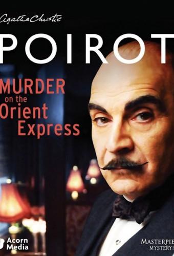 Poirot: Murder on the Orient Express