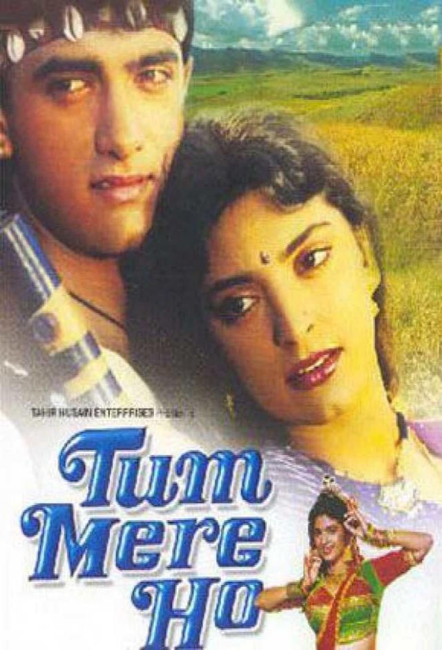 Tum Mere Ho