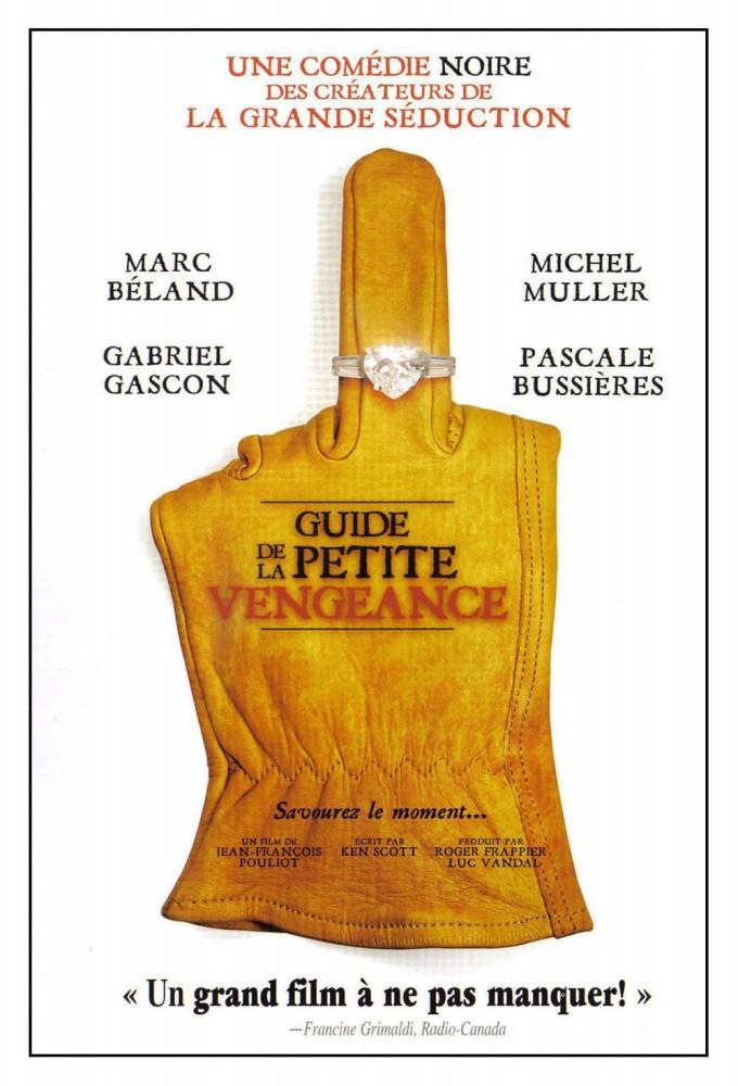 Guide de la petite vengeance