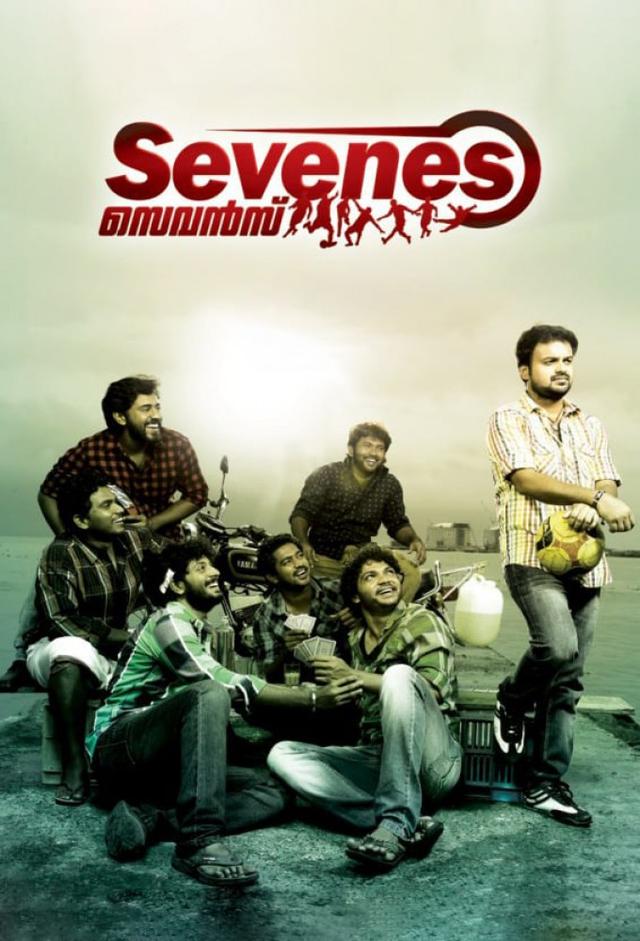 Sevenes