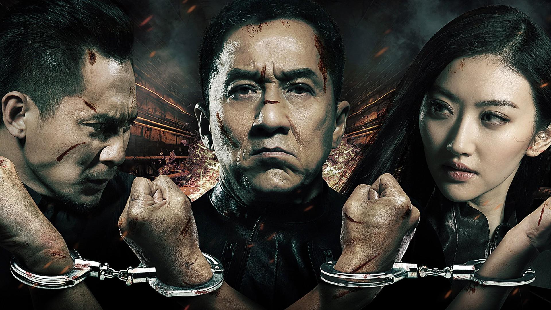 Police Story 2013