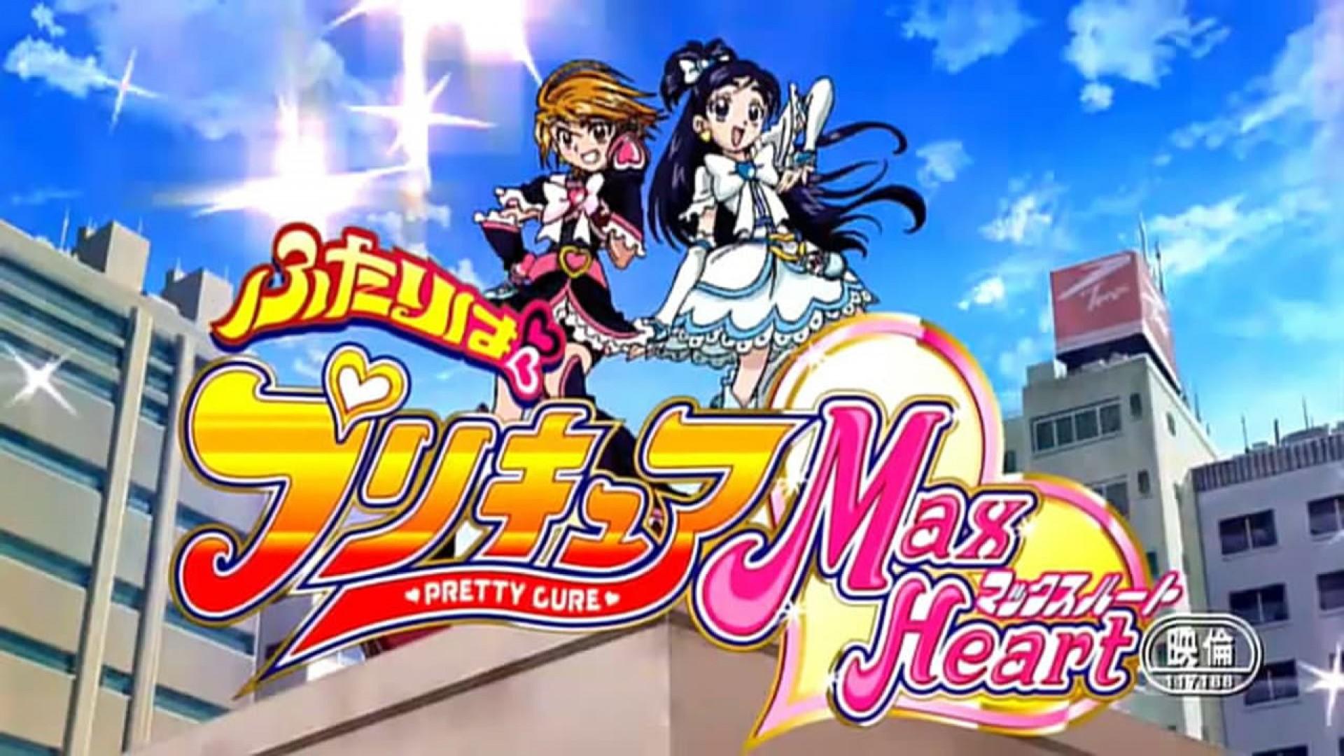 Futari wa Precure Max Heart: The Movie