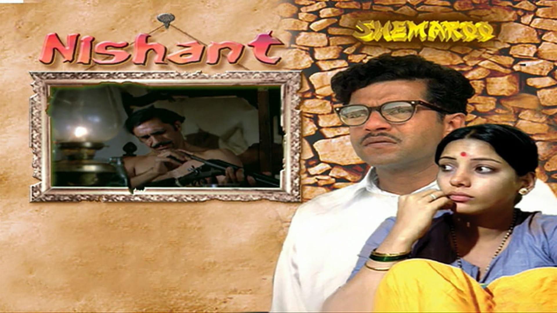 Nishant