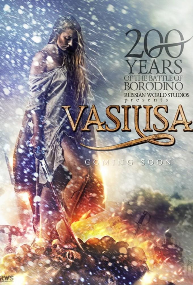 Vasilisa