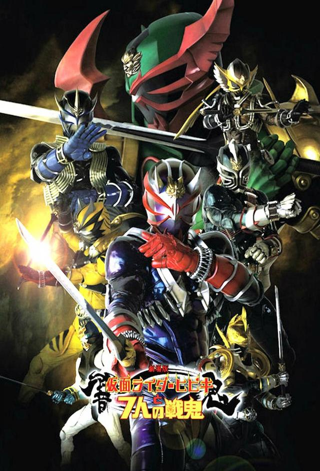 Kamen Rider Hibiki & The Seven Senki