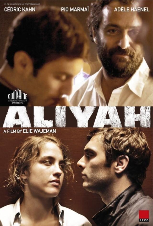 Aliyah