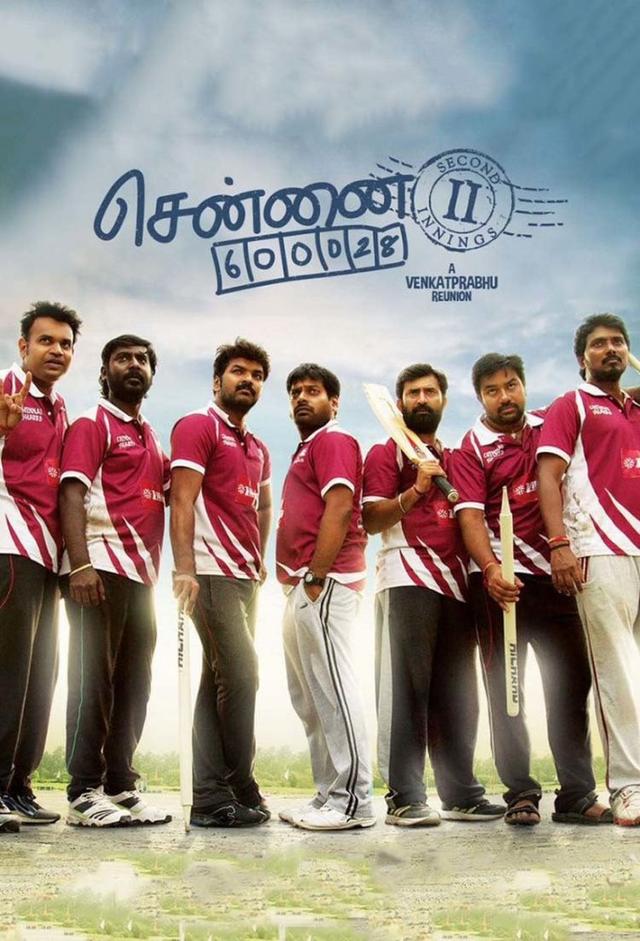 Chennai 600028 II: Second Innings