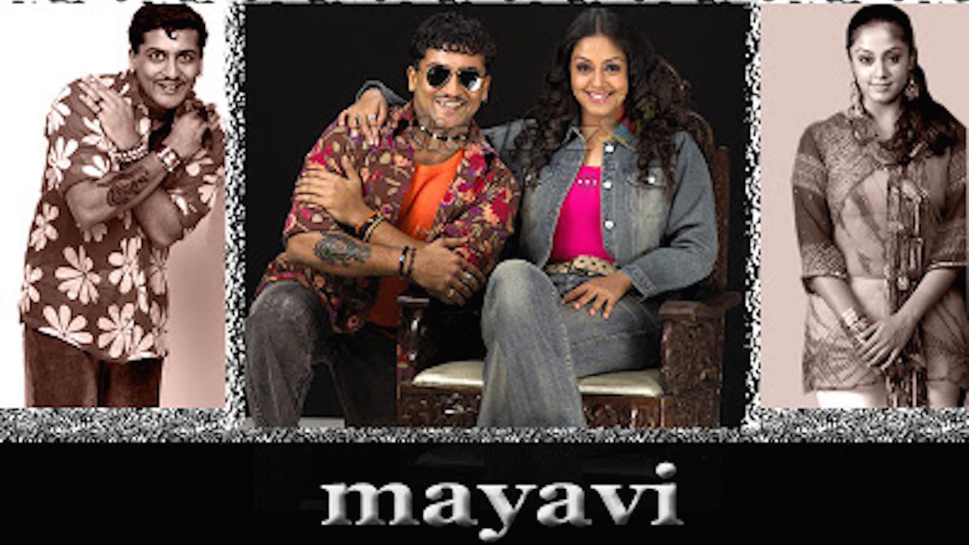 Maayavi