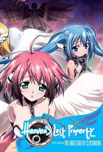 Heaven's Lost Property the Movie: The Angeloid of Clockwork