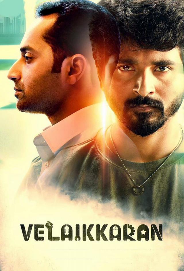 Velaikkaran