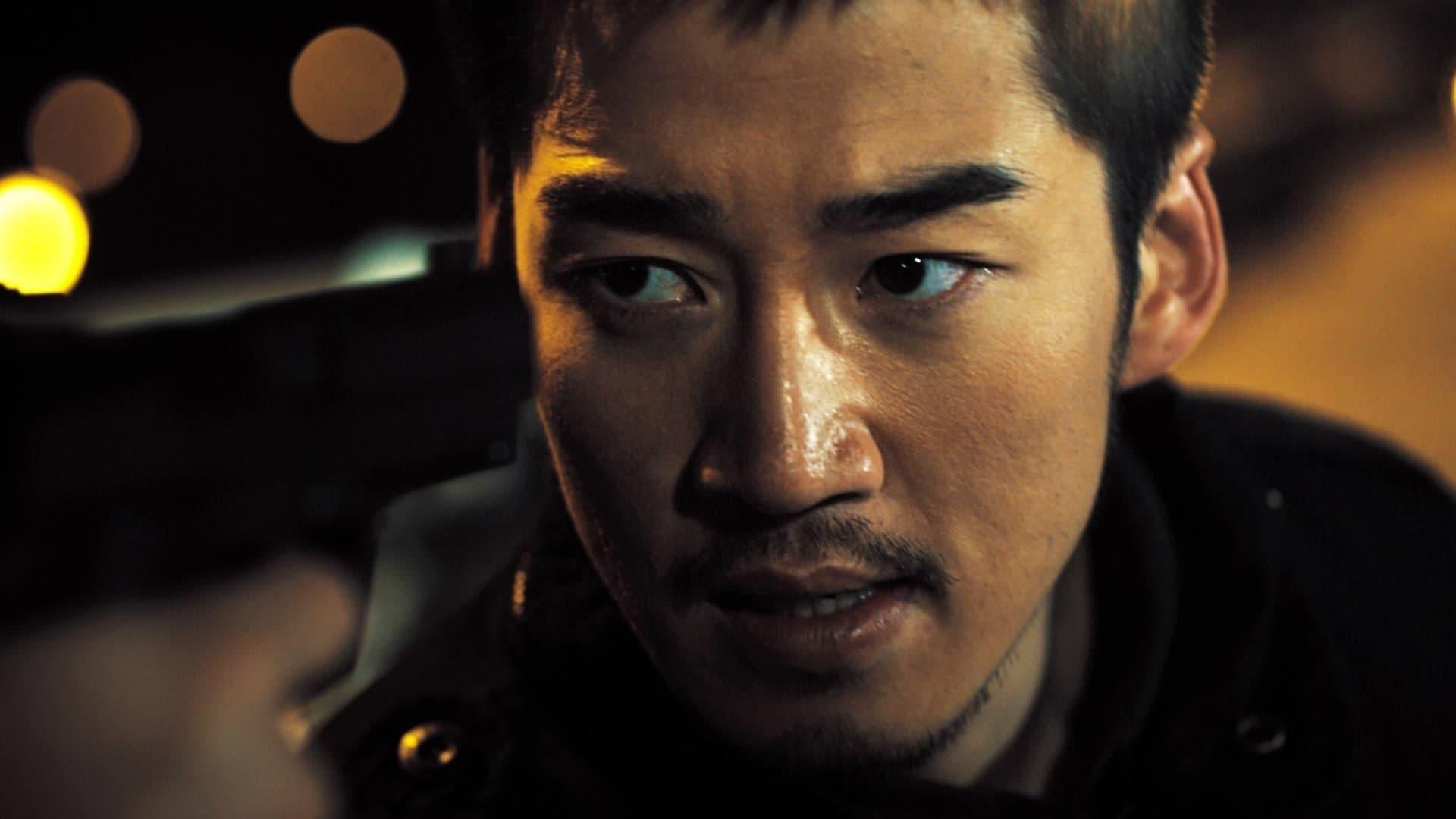 Poongsan