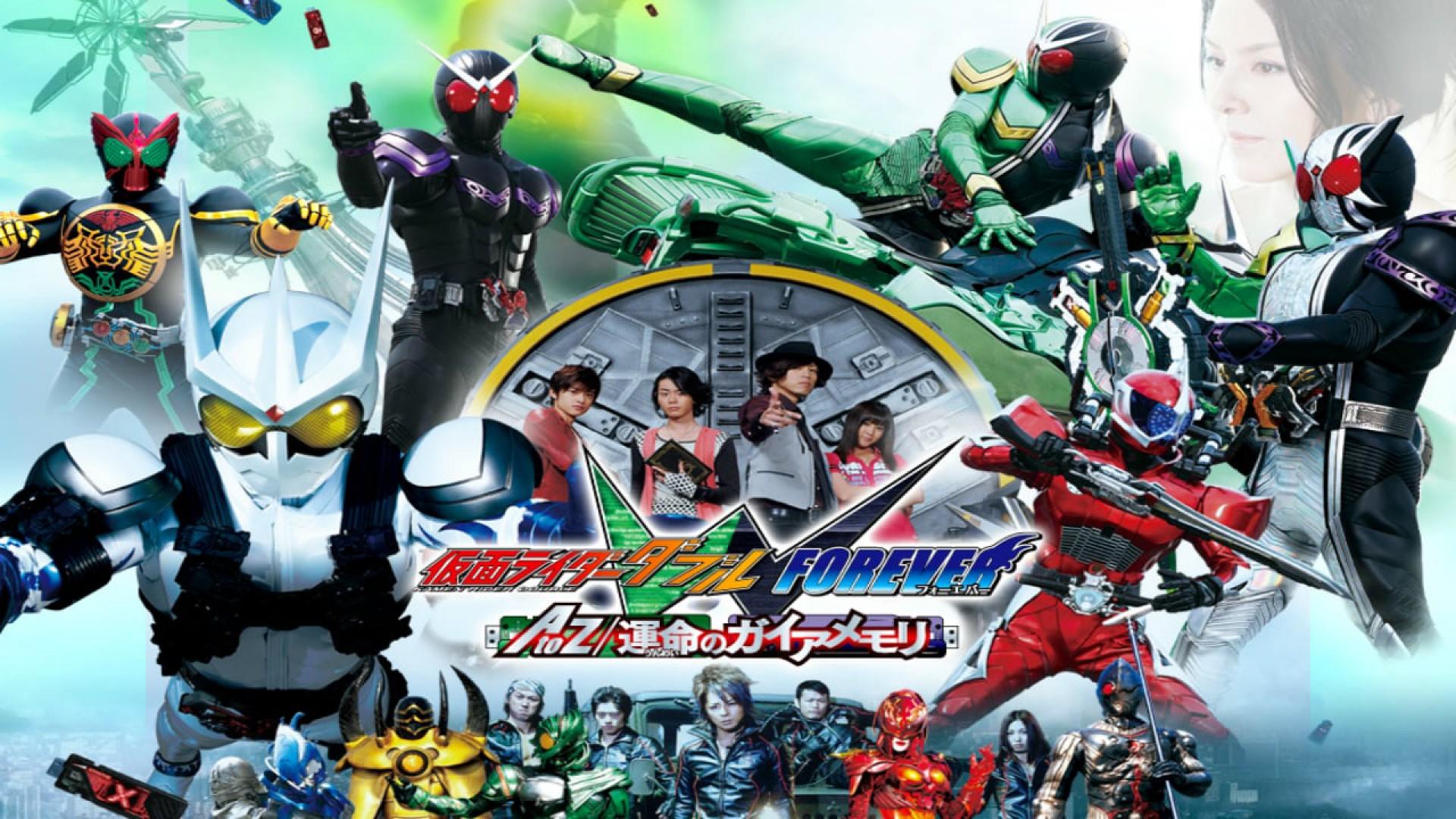 Kamen Rider W Forever: A to Z/The Gaia Memories of Fate