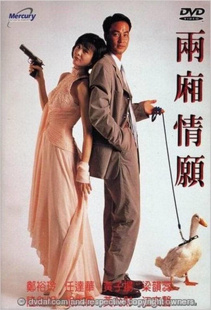 The Killer's Love