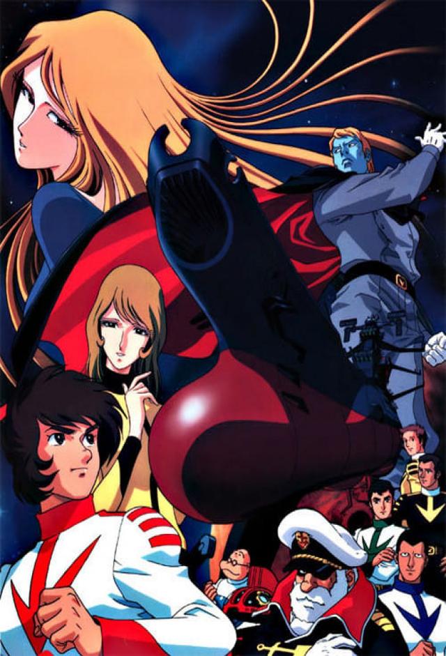 Space Battleship Yamato