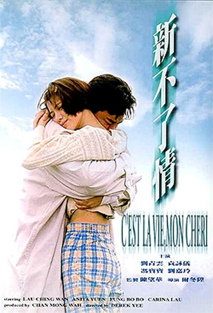 C'est La Vie, Mon Cheri