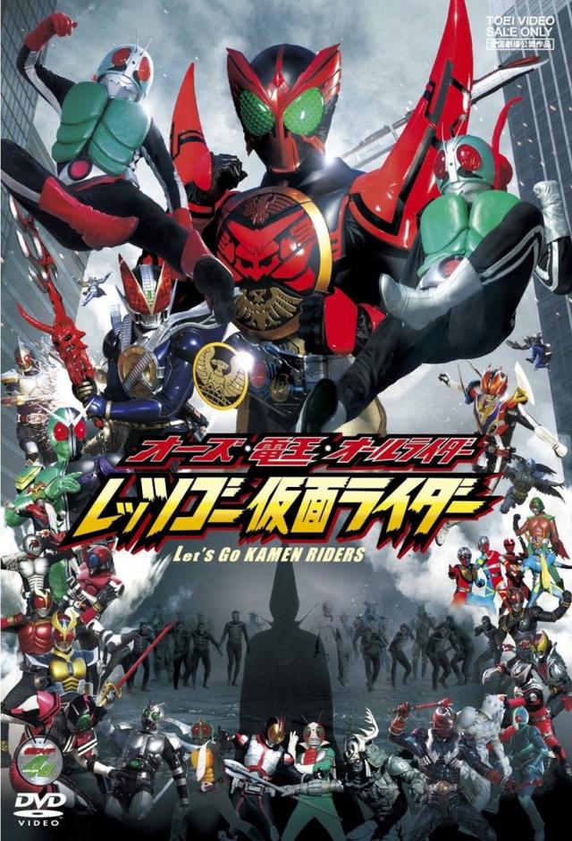 OOO, Den-O, All Riders: Let's Go Kamen Riders