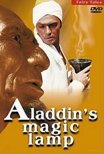 Aladdin and His Magic Lamp