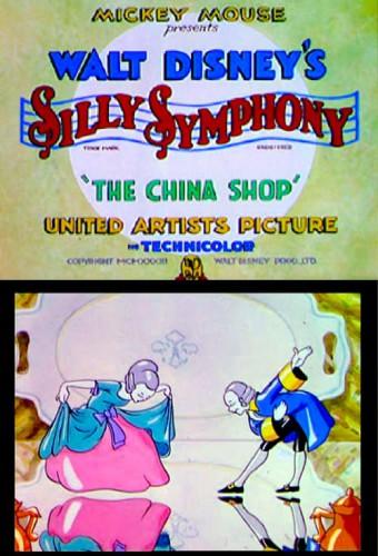 The China Shop