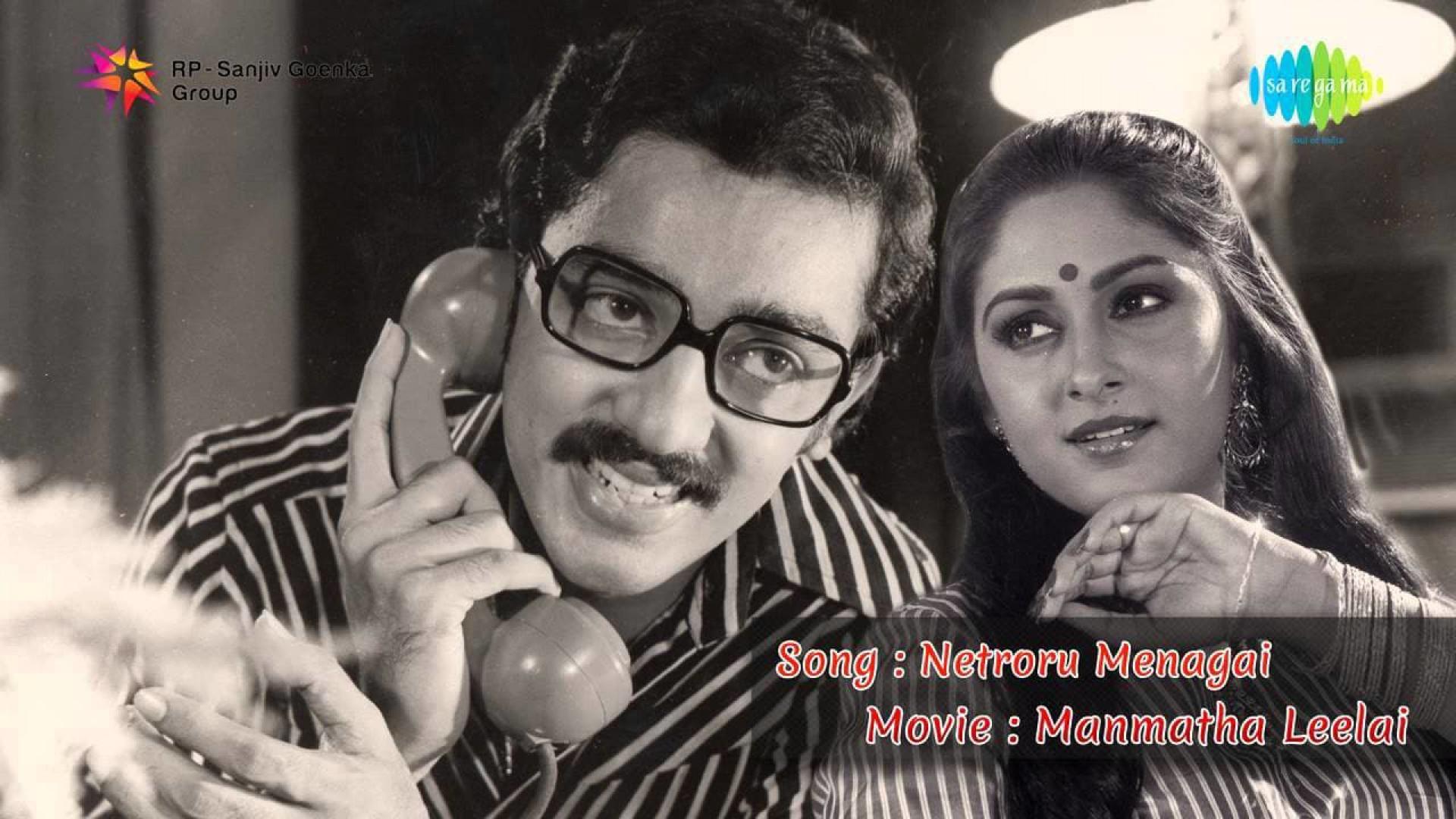 Manmadha Leelai