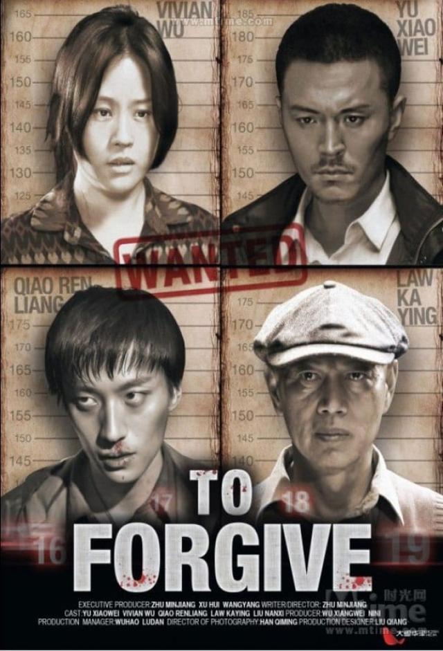 To Forgive