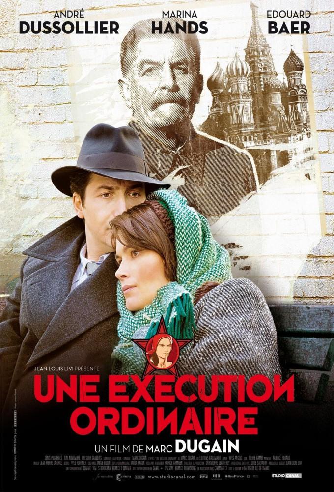 An Ordinary Execution