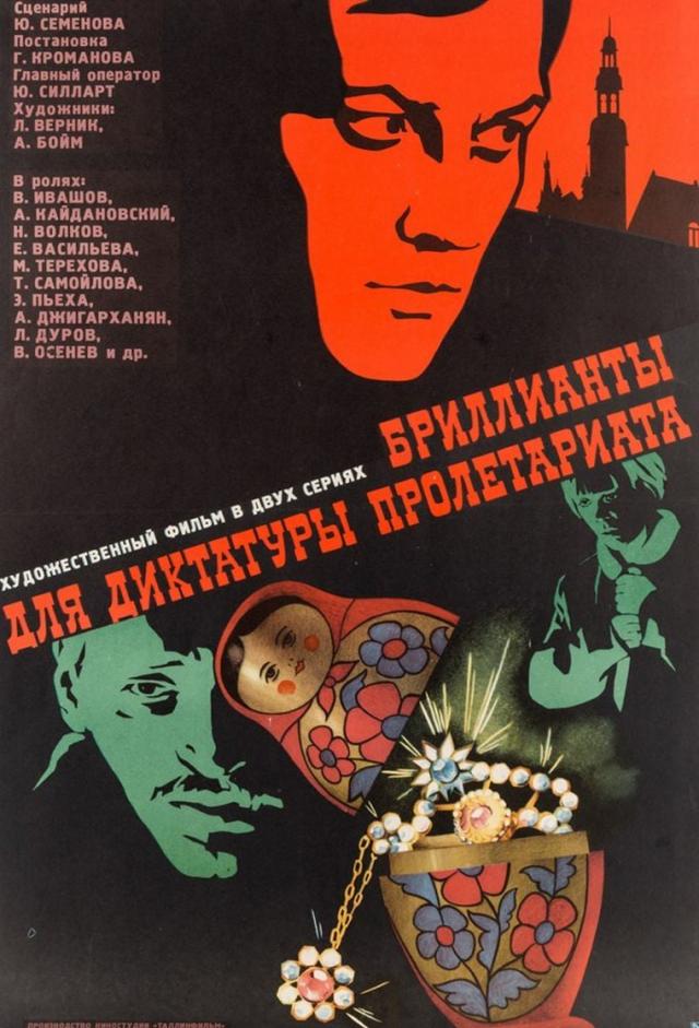 Brilliants for the Dictatorship of the Proletariat