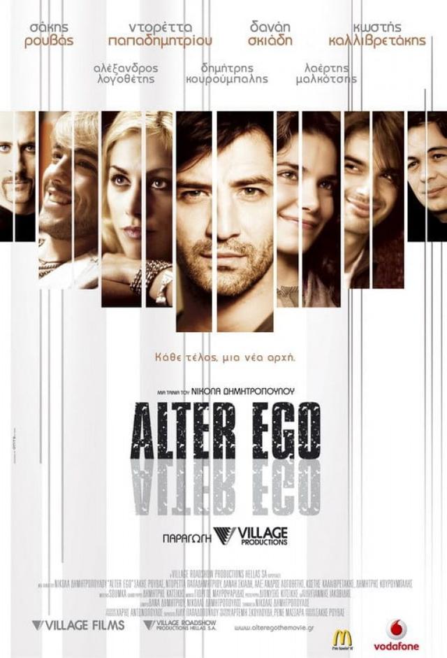 Alter Ego