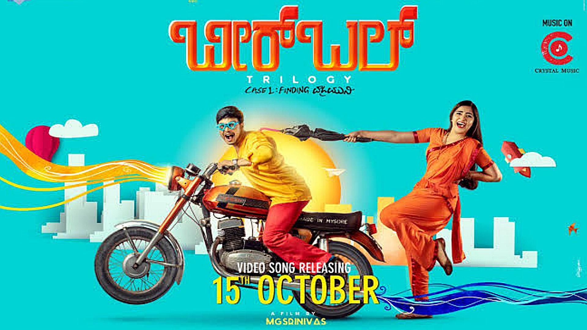 Birbal trilogy