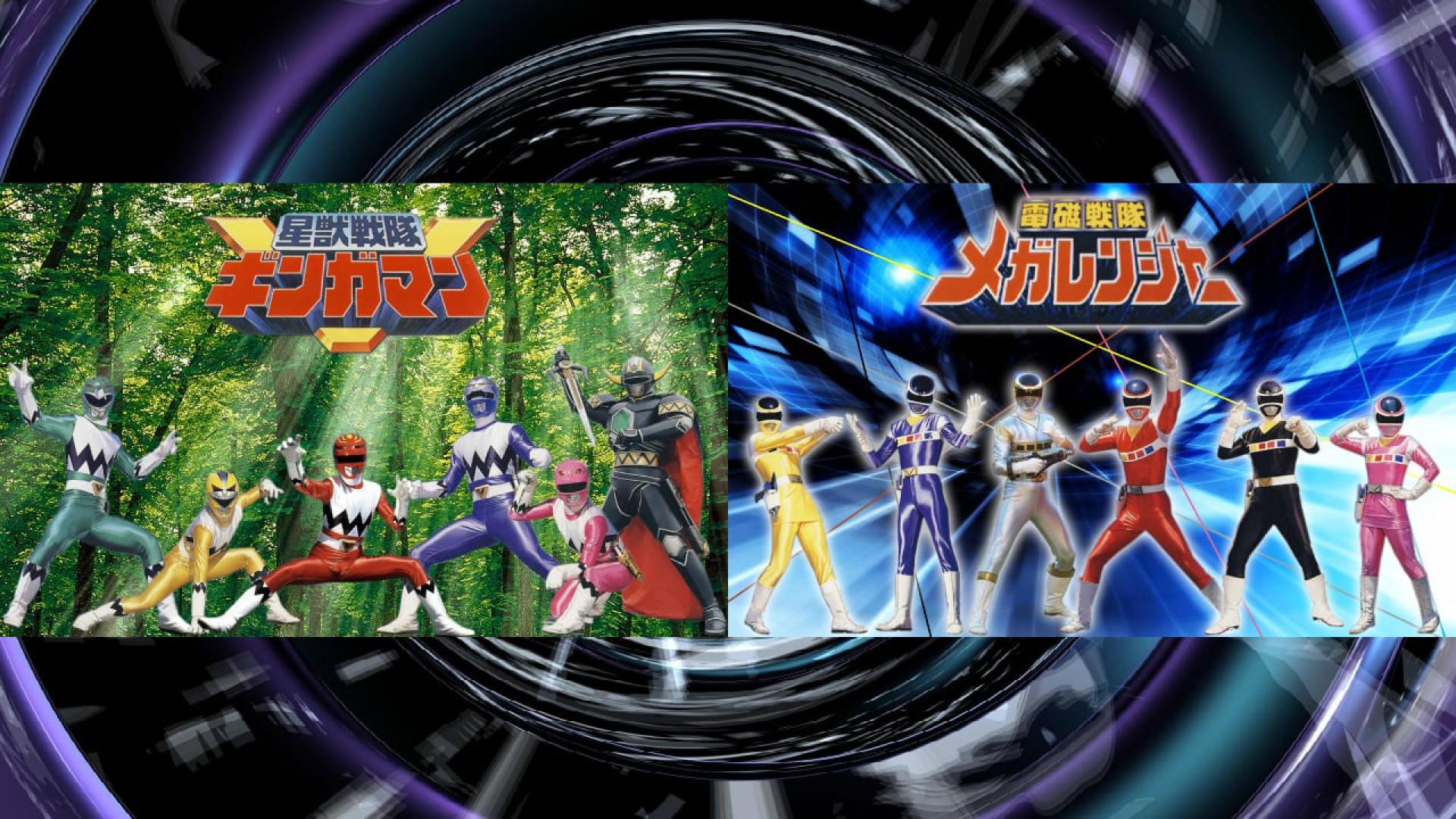 Seijuu Sentai Gingaman vs Megaranger