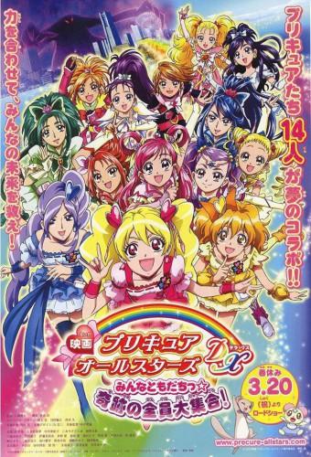 Precure All Stars DX: Everyone is Friends☆The Collection of Miracles!