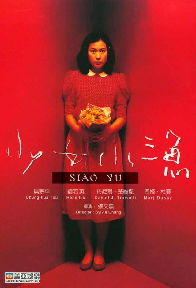 Siao Yu