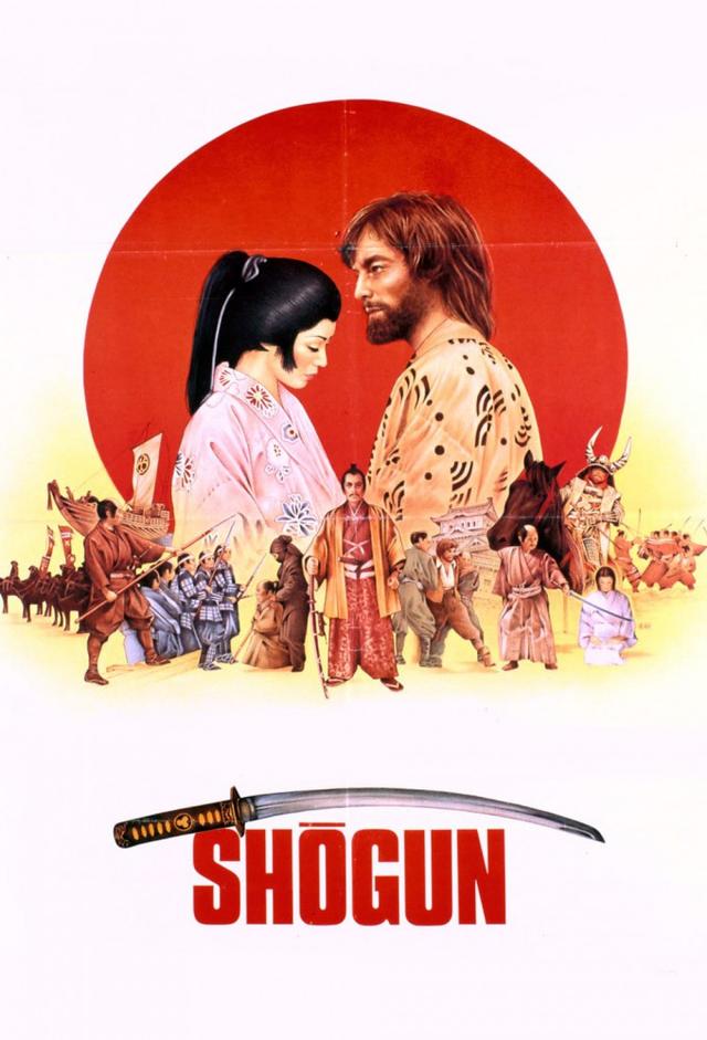 Shogun