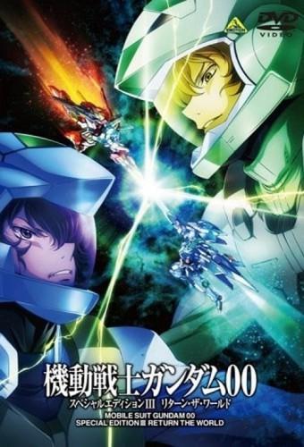 Mobile Suit Gundam 00 Special Edition III: Return The World