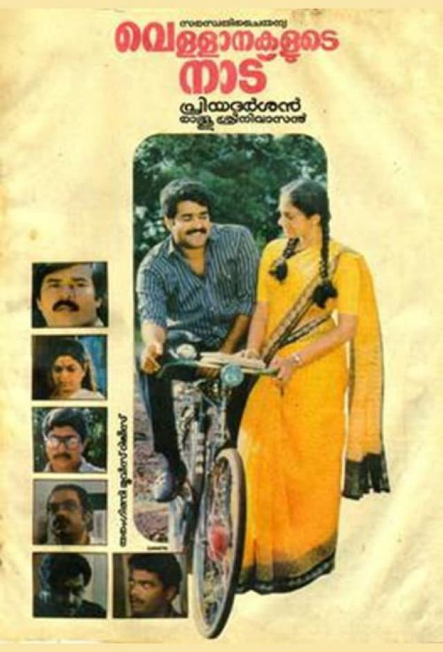 Vellanakalude Naadu