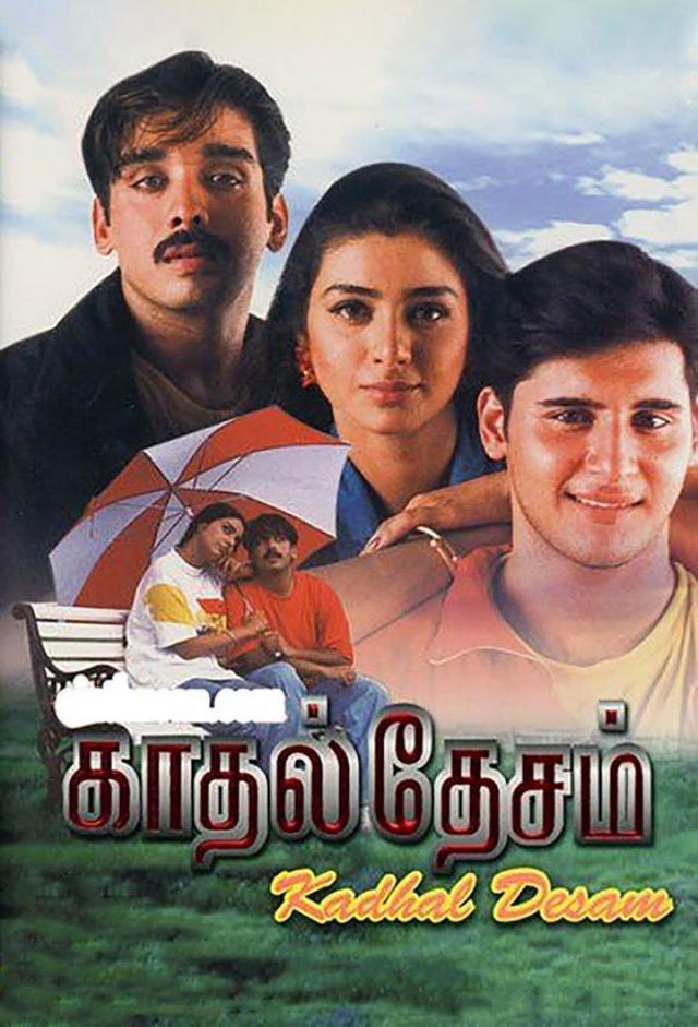 Kadhal Desam