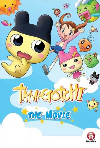 Tamagotchi: The Movie