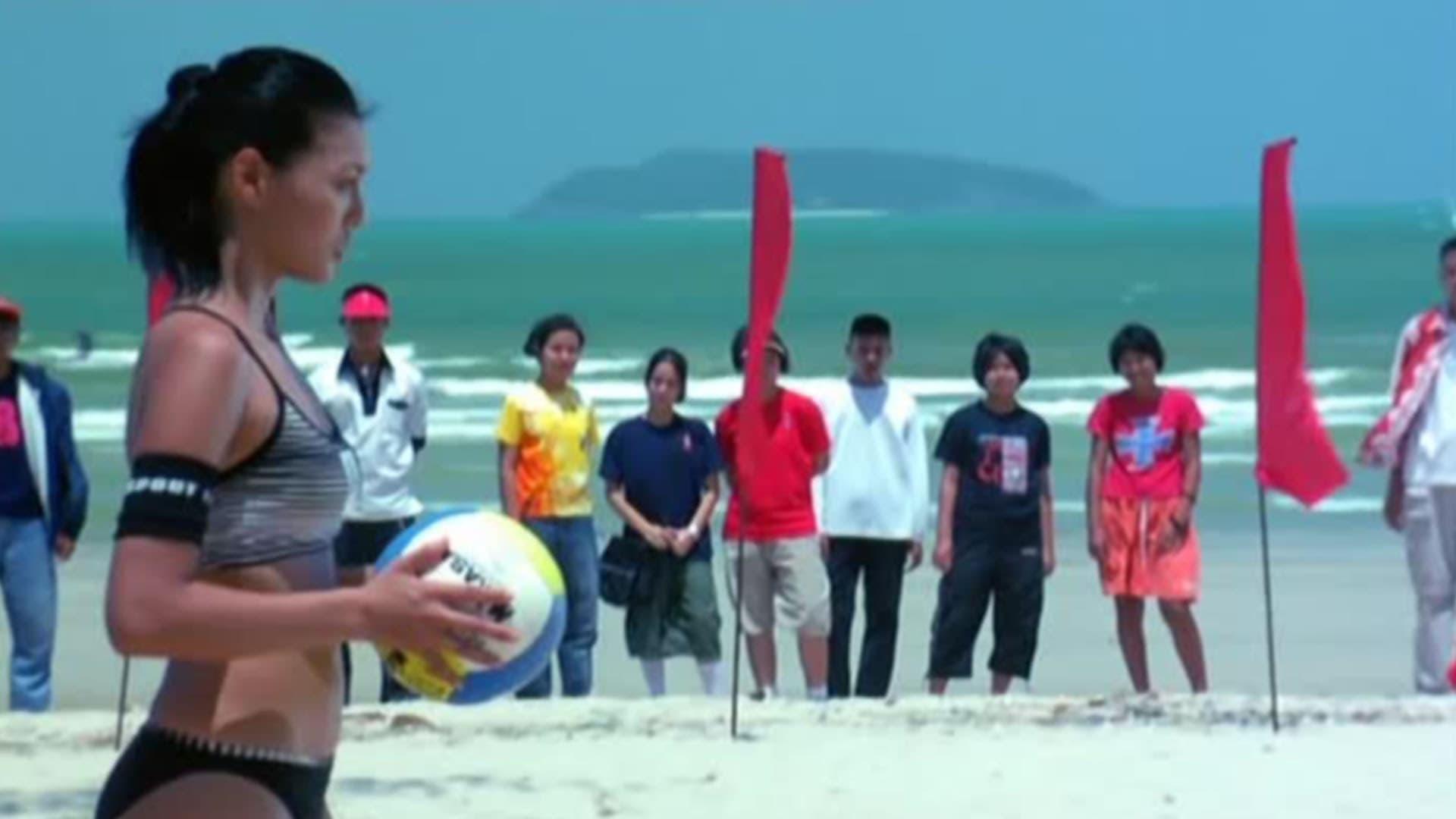 Match Point