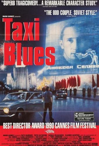 Taxi Blues