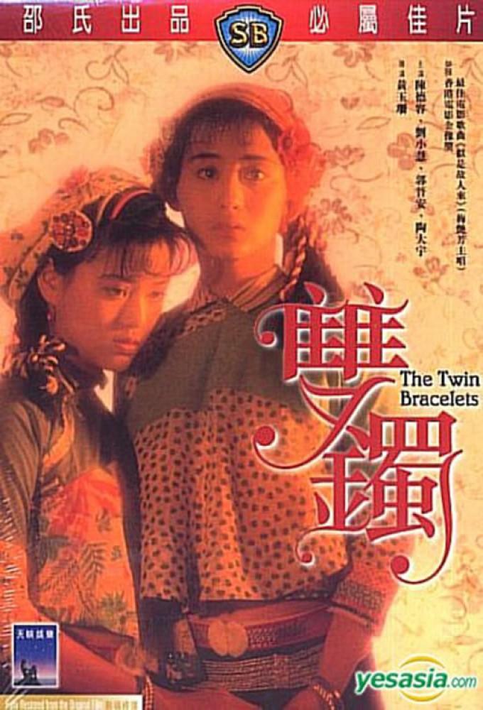 The Twin Bracelets
