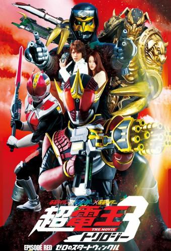 Kamen Rider × Kamen Rider × Kamen Rider The Movie: Chou Den-O Trilogy - Episode Red: Zero no Star Twinkle