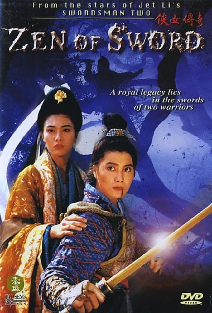 Zen of Sword