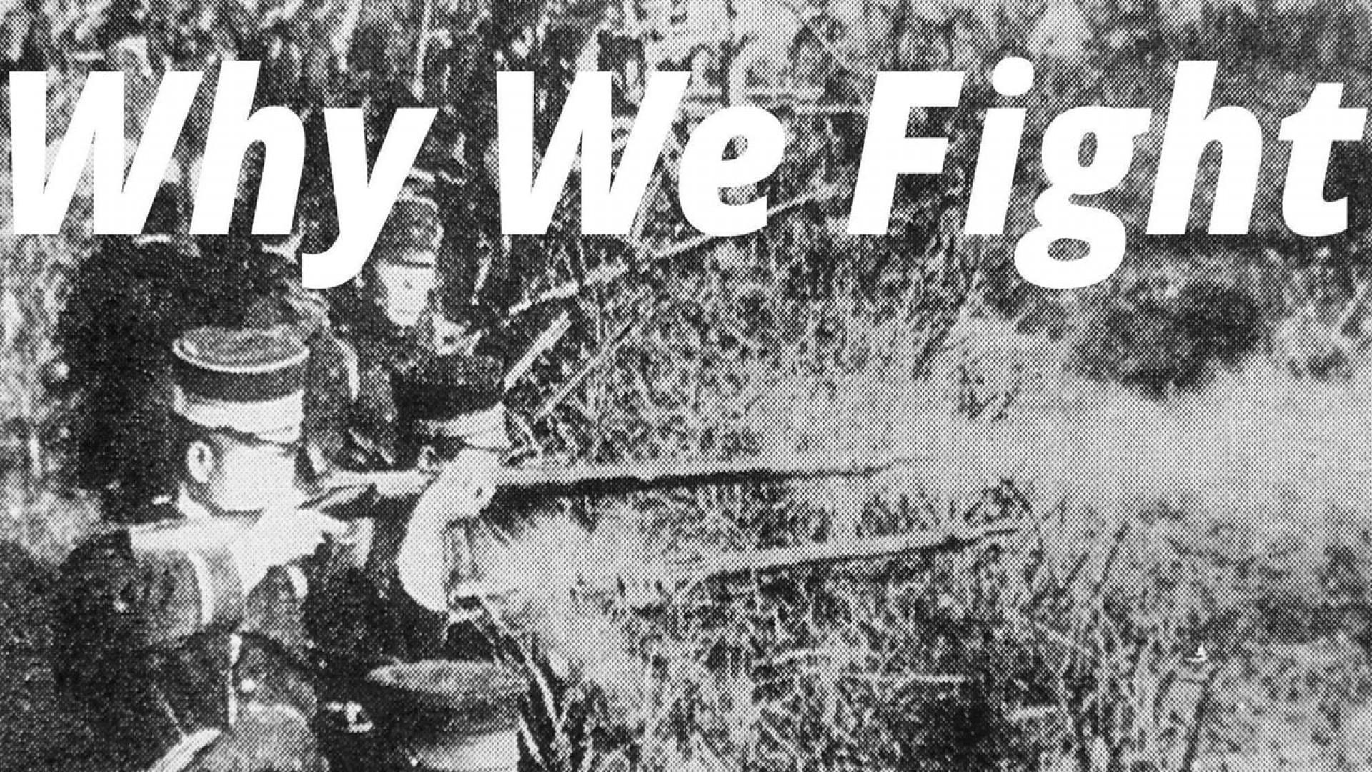 Why We Fight: The Battle of China