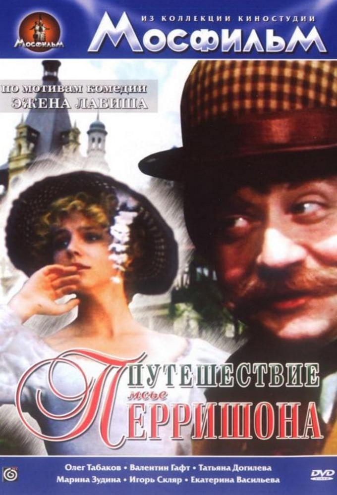 Mister Perrichon's Trip