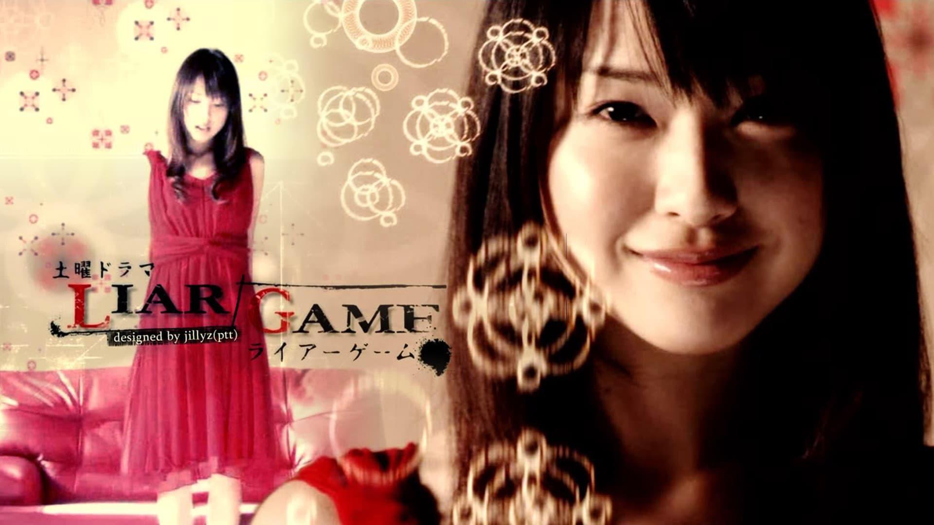 Liar Game: The Final Stage | TV Time