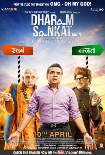 Dharam Sankat Mein