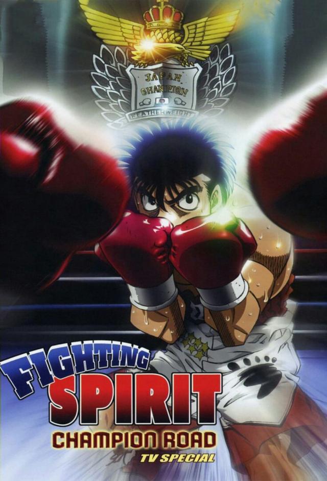 Hajime no Ippo: Champion Road