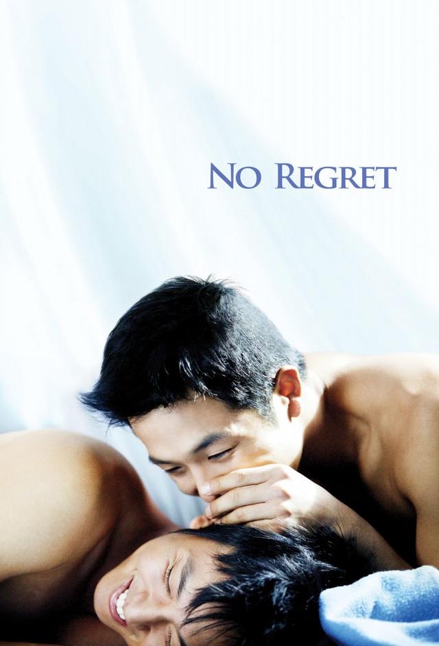 No Regret